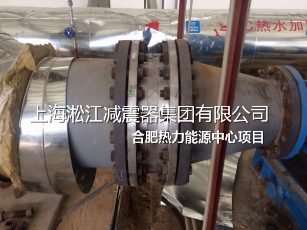 合肥不銹鋼金屬軟管，熱力不銹鋼金屬軟管，能源不銹鋼金屬軟管