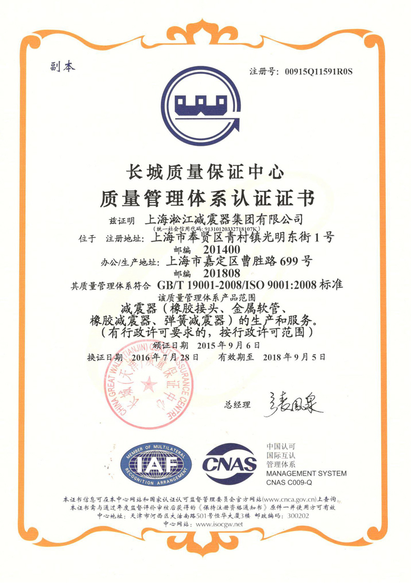 FISO9001CFY|(zh)C