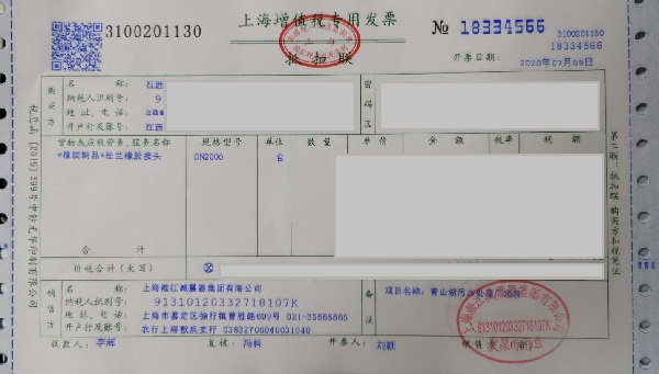 【南昌青山湖污水處理廠(chǎng)】DN2000橡膠接頭合同 【南昌青山湖污水處理廠(chǎng)】DN2000橡膠接頭合同
