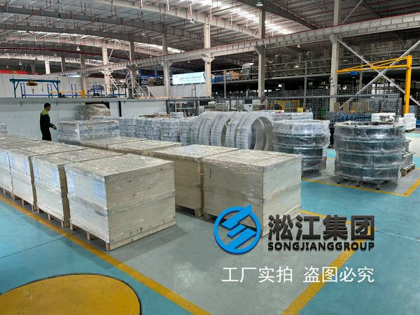 LO型 液壓橡膠避震喉 橡膠接頭電擊檢測(cè)報(bào)告